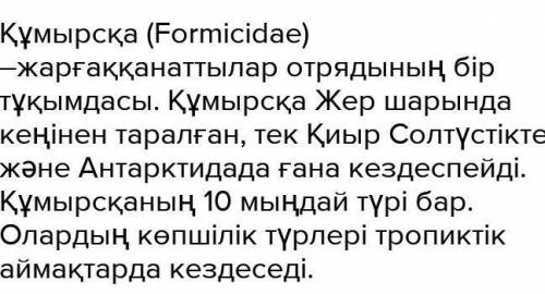 Елiмiздегi казiргi темiр ондiру туралы малiмет 50 соз ​