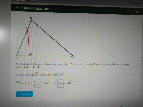 Точка X делит сторону KA в отношении KX:XA=4:3, точка Y делит сторону AB в отношении AY:YB=4:3.