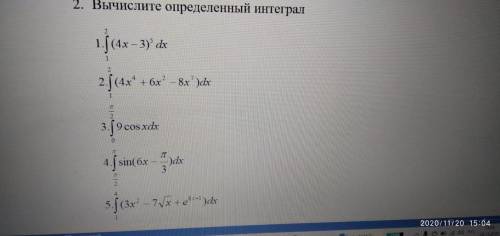 РЕШИТЬ КОНТРОЛЬНУЮ РАБОТУ ПО ТЕМЕ ИНТЕГРАЛ