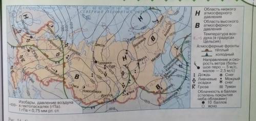 По рисунку описать погоду и дать прогноз изменения погоды для городов Екатеринбург и Москва.​