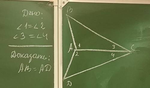 ОЧЕНЬ надо через 20 минут самостоялка)это по геометрии,там дано все это​