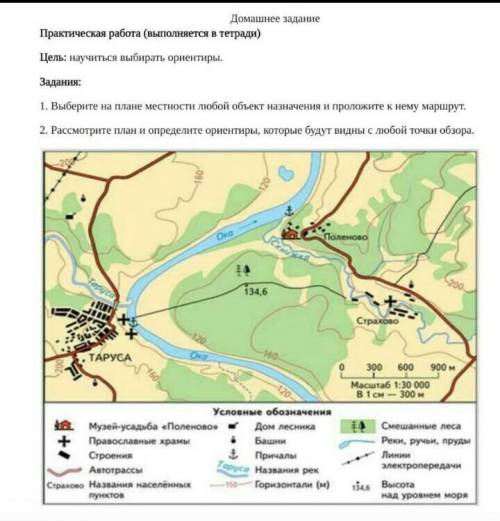 ЕСЛИ НЕ СЛЕЛАЮ ЗАВТРА 2 ПОСТАВЯТ ПО ОБЖ​