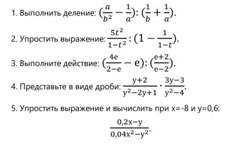 решить и разъяснить, в обмен я могу с англ языком)