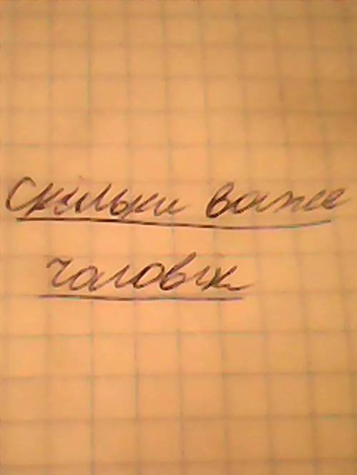 Що дають нам знання про рівновагу тіл?​