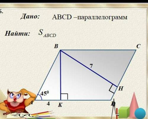 Желательно с решением заранее