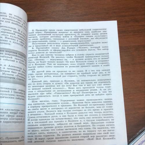 сделайте , не скидывайте решения , которое уже писали в знаниях , оно неправильное .