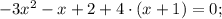 -3x^{2}-x+2+4\cdot (x+1)=0;