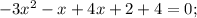 -3x^{2}-x+4x+2+4=0;