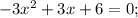 -3x^{2}+3x+6=0;