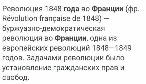 с историиией хелппп с 170-171