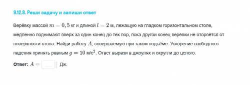 1. Из детского пружинного пистолета стреляют шариком в горизонтальном направлении. На рисунке привед