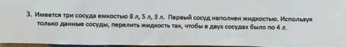 пошаговое объяснение не коротко буду благодарен и без спама​