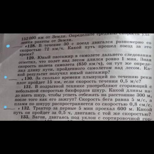 Можете решить эти 3 задачи по действиям