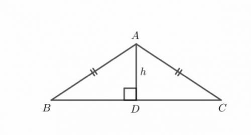 △ ABC равнобедренный, AB = AC. Все три стороны треугольника ABC, а также высота AD являются целыми п