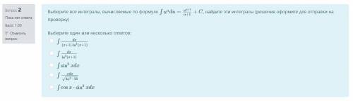 Доброго времени суток с мат. анализом. Небольшое решение и ответ.