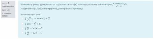 Доброго времени суток с мат. анализом. Небольшое решение и ответ.