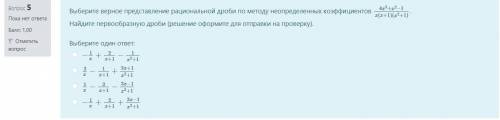 Доброго времени суток с мат. анализом. Небольшое решение и ответ.