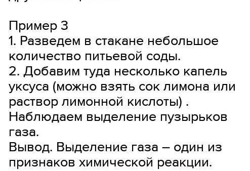 К раствору хдорида магния добавили несколько капель щелочи. Что наблюдаем? (изменение цвета, выпаден