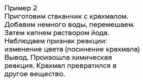 К раствору хдорида магния добавили несколько капель щелочи. Что наблюдаем? (изменение цвета, выпаден