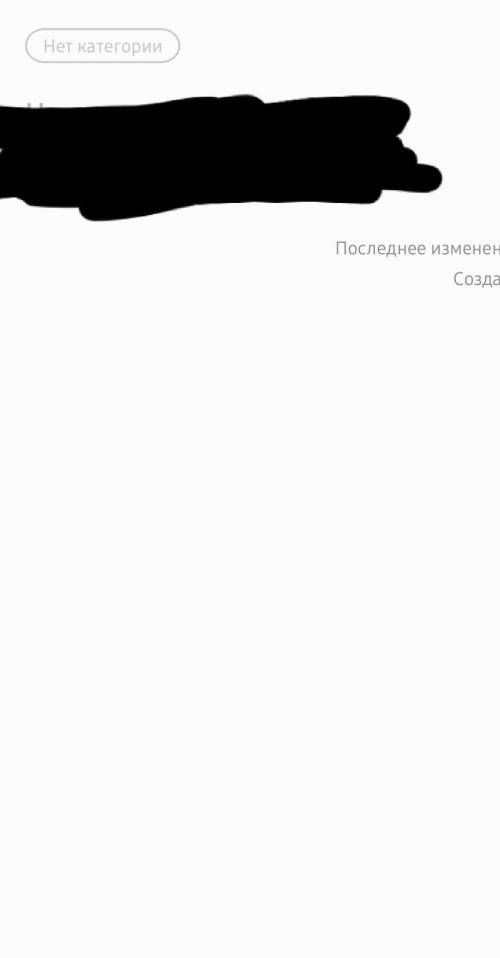 Как убрать чёрные полосы, которые цензурируют мне контент? Вот пример:​