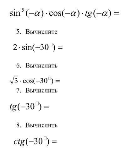 решить,как можно скорее.