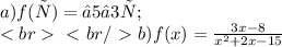 a)f(х)= √5 − 3х; \\ &#10;\ \textless \ br /\ \textgreater \ b)f(x)= \frac{3x - 8}{x {}^{2} + 2x - 15 }