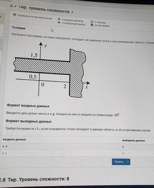 Решите на C++ пожайлуста.​