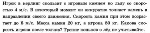 задача несложная, но с рисунком