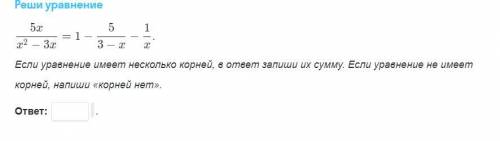 Решите как можно скорее Если скажите как перечислять и если решение будет идеальным дам еще 20.