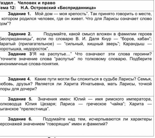 Даю 30-40 б токо можно серьёзно ​