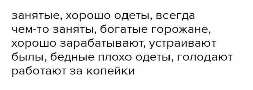 Представьте себя иностранцем, побывавшим в Западной Европе в 17 в. Как бы вы описали быт европейцев: