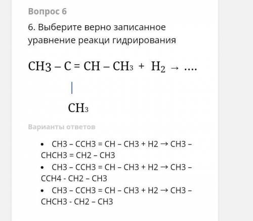 Химические свойства алкенов