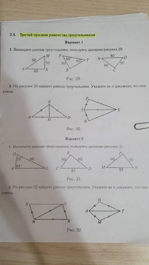 Знаете учебник или сайт скинте ссылку