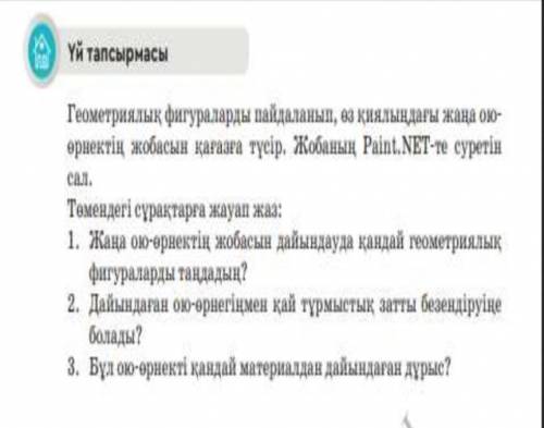 памагите памагите памагите памагите памагите памагите памагите памагите памагите памагите памагите п