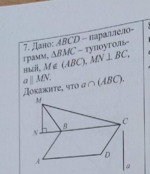 решить задачу с объяснением.