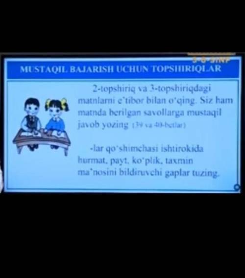 но уже 2 но можно исправить на пазя зязя​ только первый