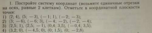 Сделайте под номером 2,4Очень надо