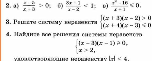 решить Все на фото только те кто умеют решать не со всякого интернета