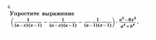 Очень алгебра 8 класс​