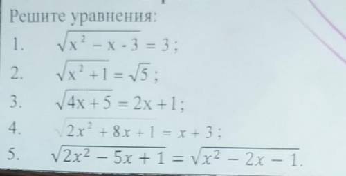 Кто сможет нам очень нужно​