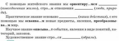 У глаголов определите категорию вида и времени. Выделите окончания глаголов.​