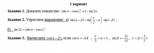 решить практическую по математике