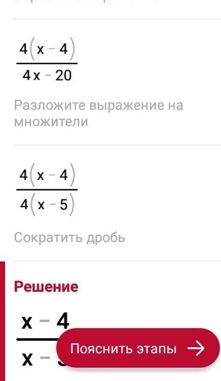 решите уравнение. в ответе укажите сумму всех х, удовлетворяющтх уравнению