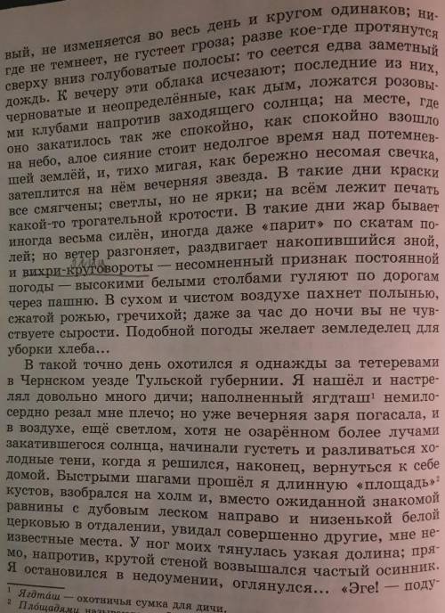 Вы, не наменете о весь день и кругом однако ни сверху вниз голубовато полосы, те сеется едва заметны