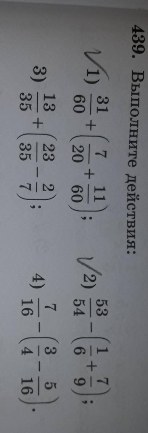 439. виполни задание 1) 31/60+(7/20+11/60)2)53/54-(1/6+5/16)​