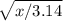 \sqrt{x/3.14}