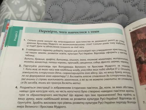 и 100 руб—50 грн на карту очень на до 2 задание