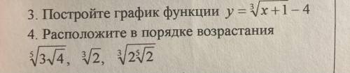 С подробным объяснением №3(не обязательно)