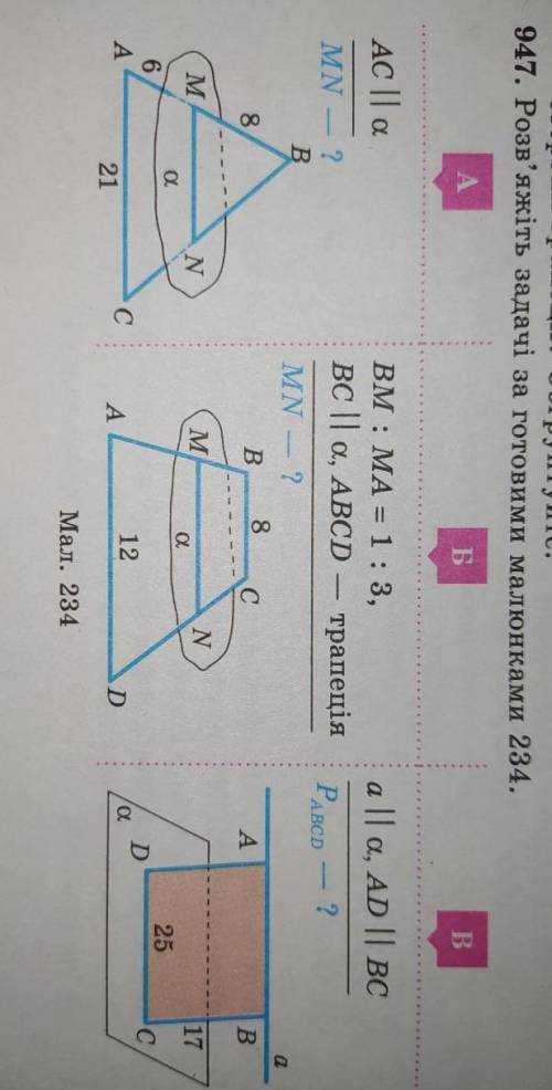 Ребят дам 30 б очень нужноо​