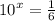 {10}^{x} = \frac{1}{6}